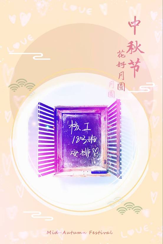 QQ图片20180925230637